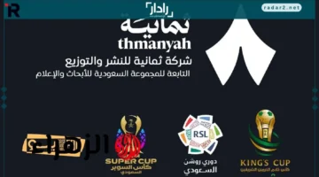 تردد قناة ثمانية الرياضية على نايل سات وعرب سات لنقل مباراة الاتحاد والفيحاء بجودة عالية